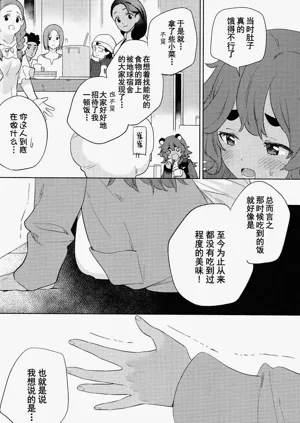 第21頁圖