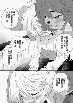 第24頁圖