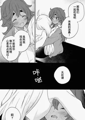 第28頁圖