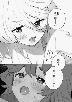 第29頁圖