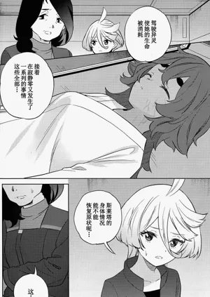 第9頁圖