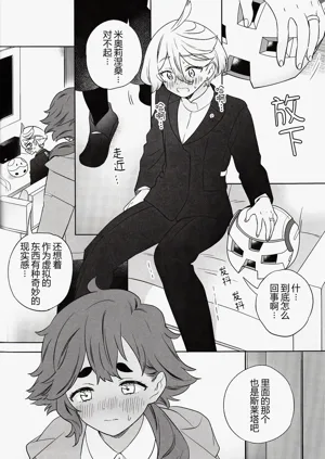 第24頁圖