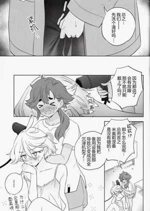 第25頁圖