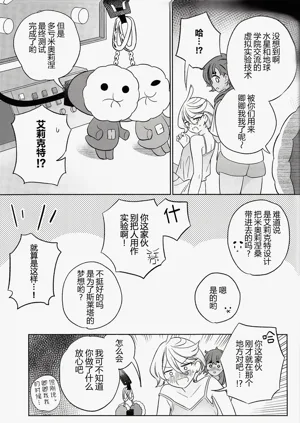 第27頁圖