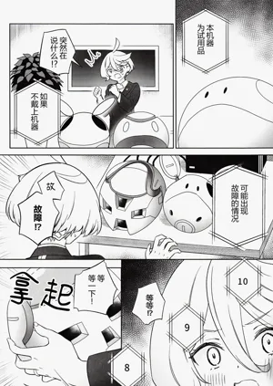 第4頁圖