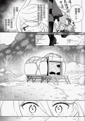第9頁圖