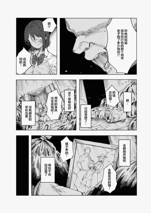 第16頁圖