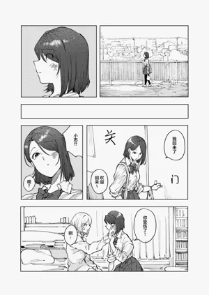 第20頁圖
