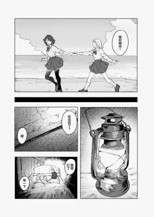 第24頁圖