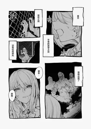 第3頁圖