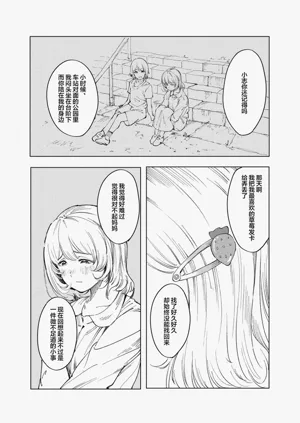 第30頁圖