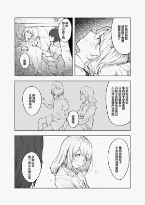 第31頁圖