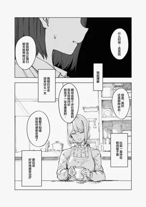 第36頁圖