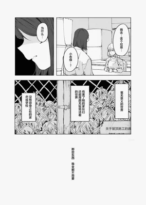 第38頁圖