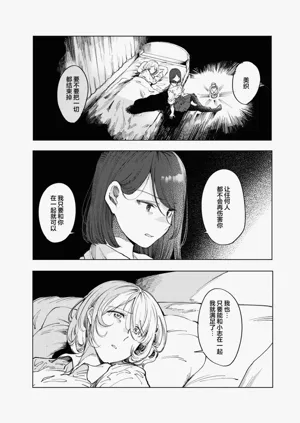 第43頁圖