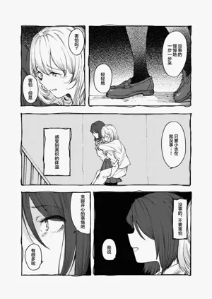 第45頁圖
