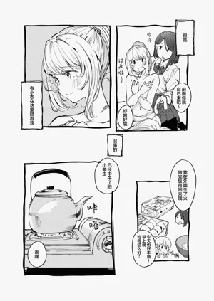 第7頁圖
