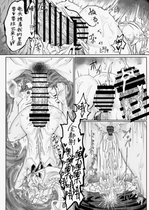第23頁圖