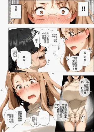 第119頁圖