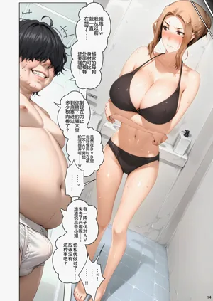 第15頁圖