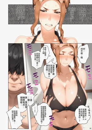 第17頁圖