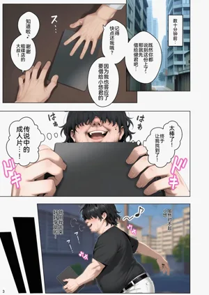 第4頁圖