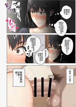 第54頁圖