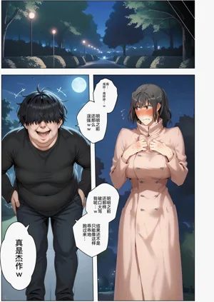 第71頁圖