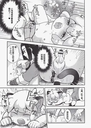 第11页图