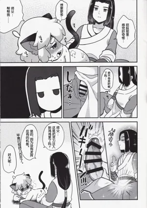 第13页图