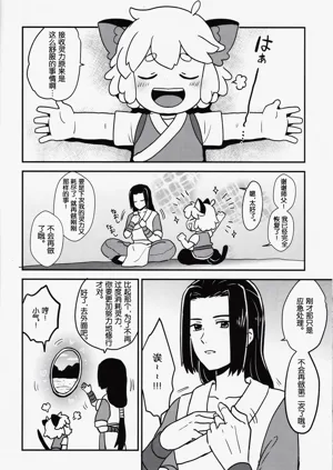 第18页图