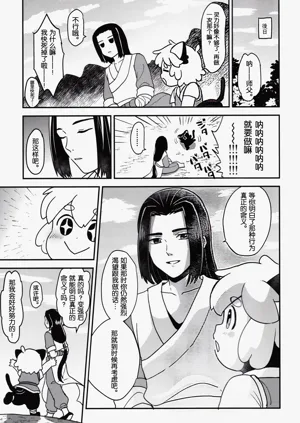 第19页图