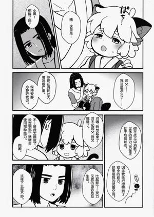 第2页图