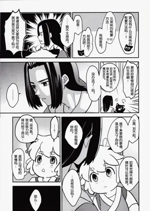 第3页图