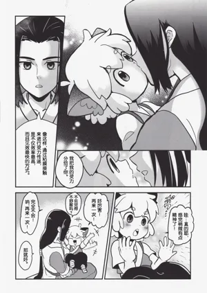 第4页图