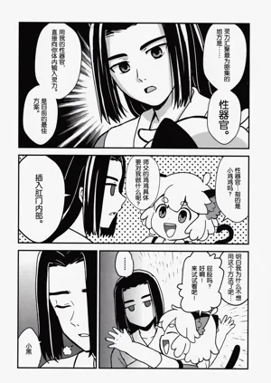第6页图