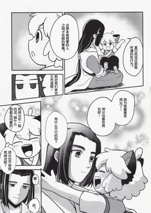 第7页图