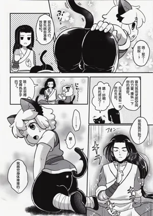 第8页图