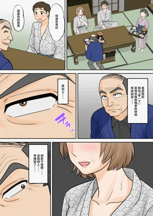 第12页图