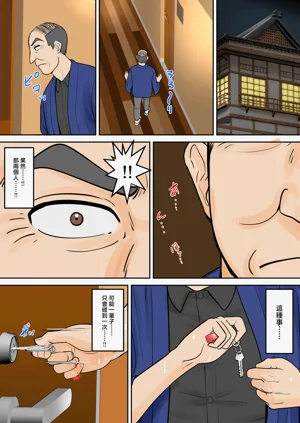 第18页图