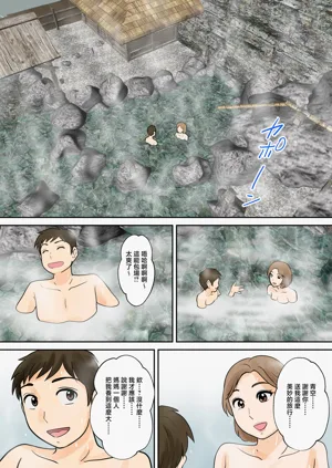 第38页图