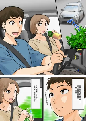 第4页图