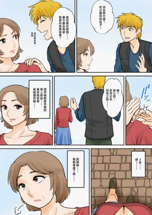 第53页图