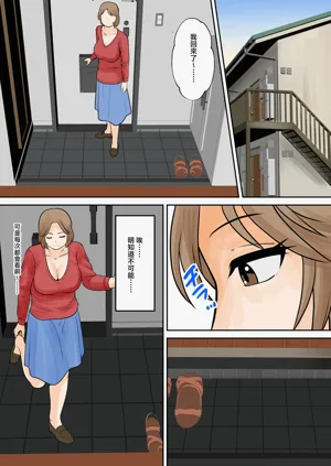 第54页图