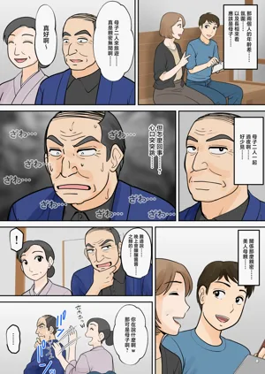 第7页图