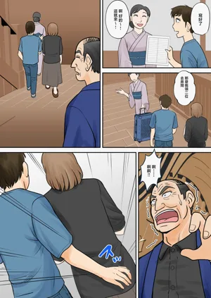第8页图