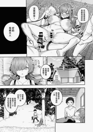 第2頁圖