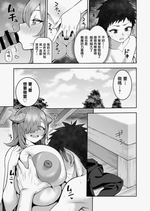 第28頁圖