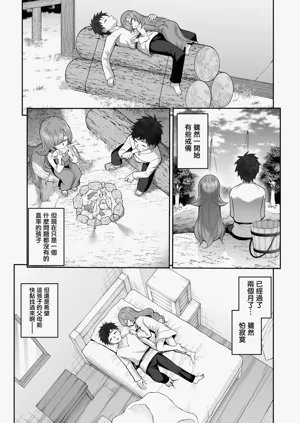 第8頁圖