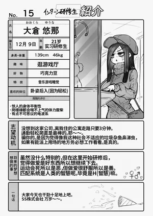 第101页图